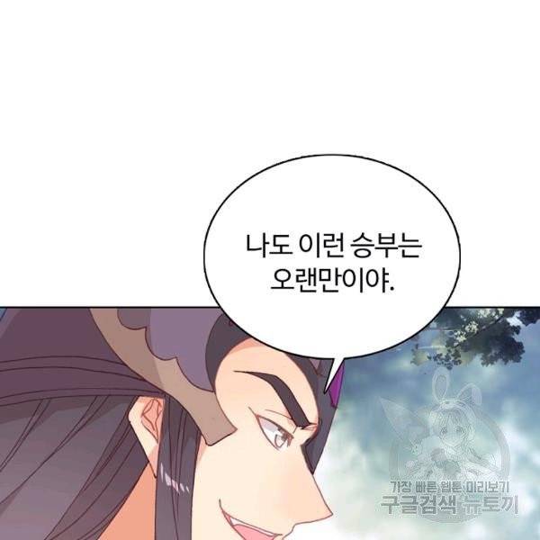 빛의 후예 42화 10