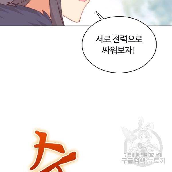 빛의 후예 42화 11