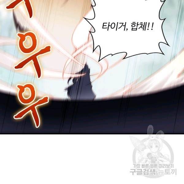 빛의 후예 42화 13