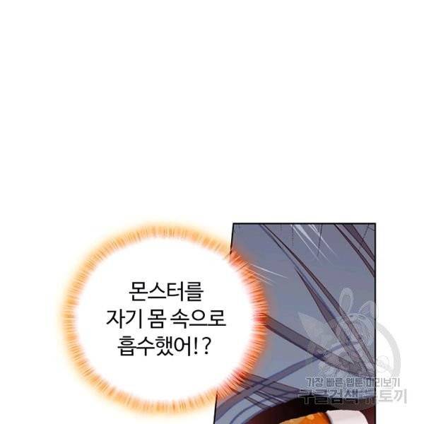 빛의 후예 42화 14