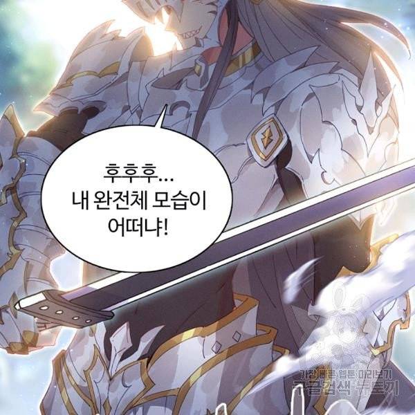 빛의 후예 42화 17