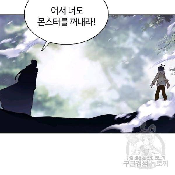 빛의 후예 42화 19