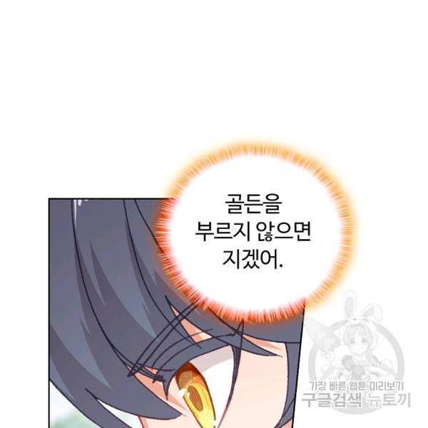 빛의 후예 42화 20