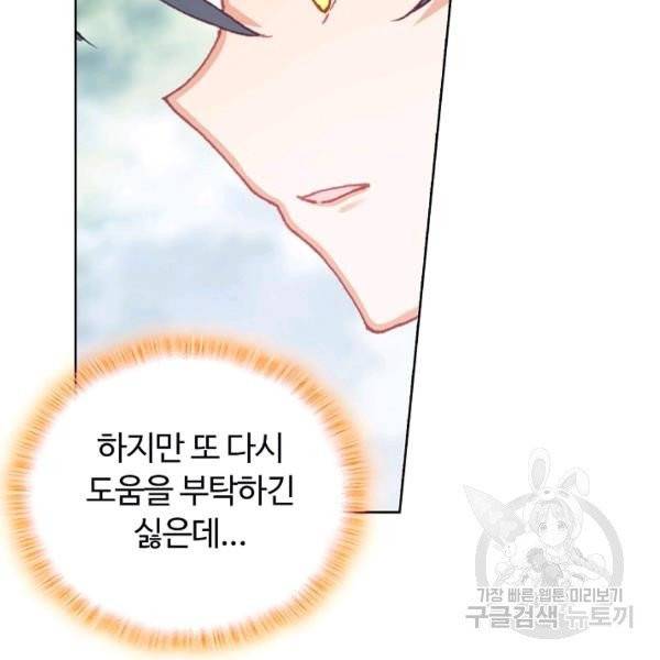 빛의 후예 42화 21