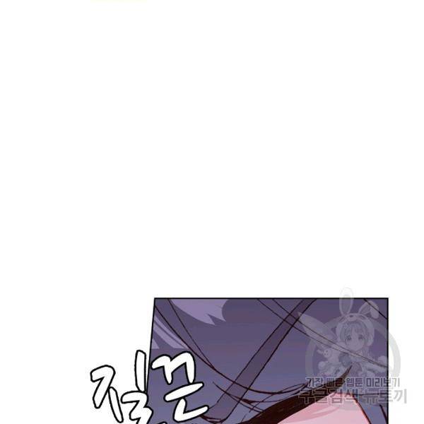 빛의 후예 42화 22