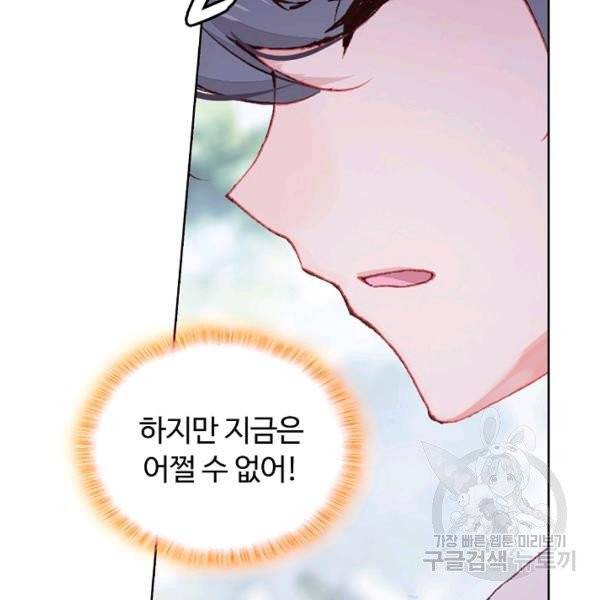 빛의 후예 42화 23