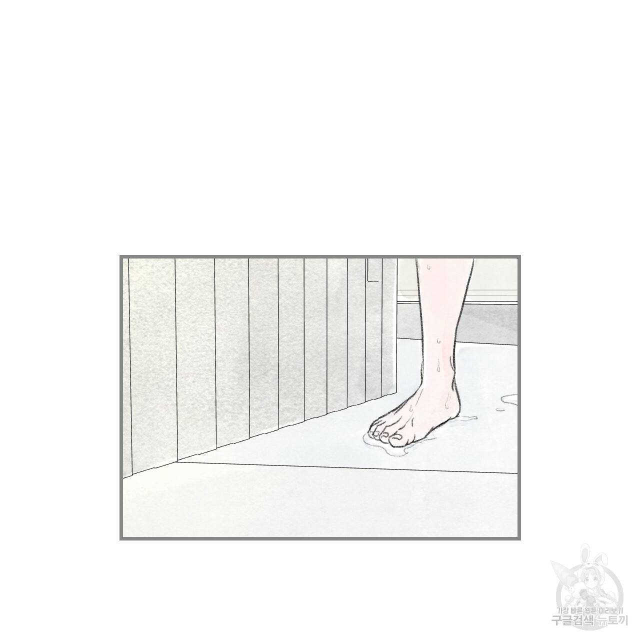 돌핀 요정 외전 17화 12