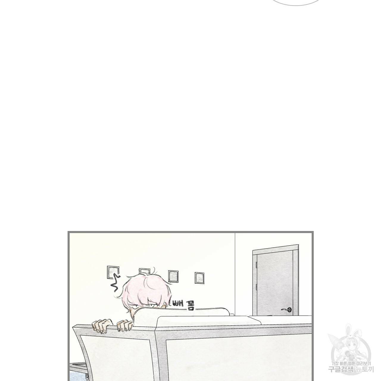 돌핀 요정 외전 17화 14