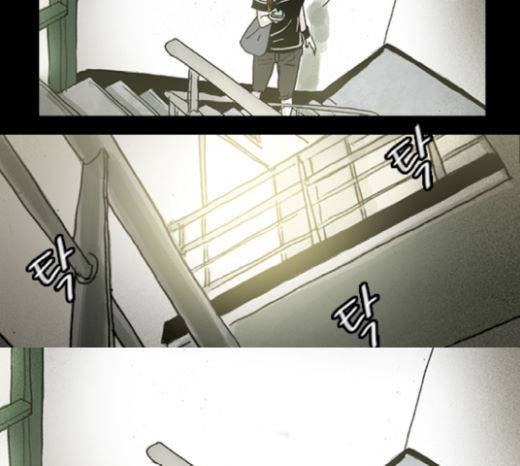 죄의 파편 20화 10