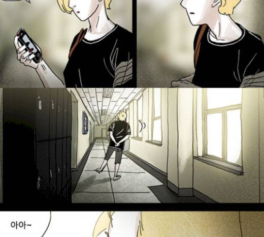 죄의 파편 20화 12
