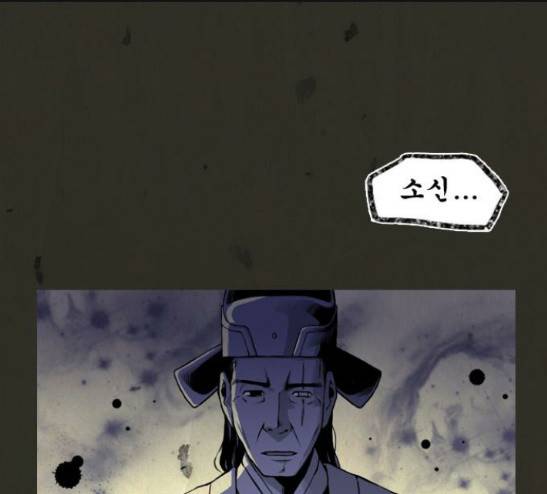 흐드러지다 19화 1