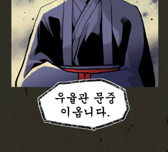 흐드러지다 19화 2