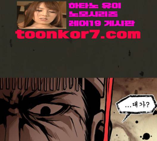 흐드러지다 22화 2