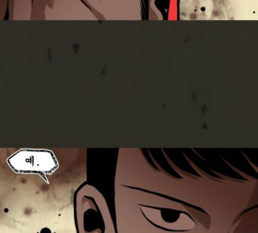 흐드러지다 22화 3