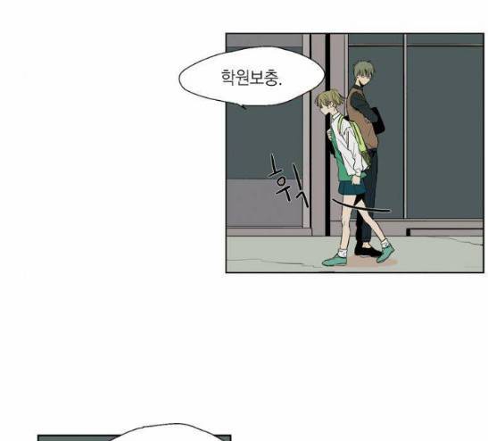 프린스의 왕자 10화 -  웹툰 무료보기 7