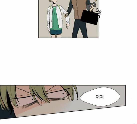 프린스의 왕자 10화 -  웹툰 무료보기 13
