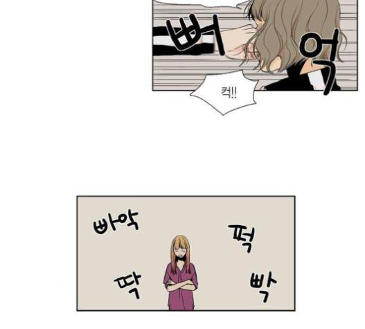 프린스의 왕자 16화 7