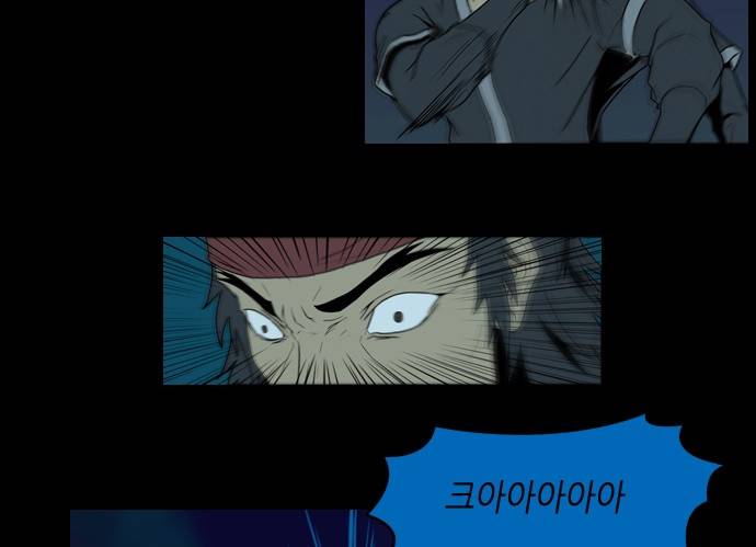 조선좀비실록 3화 20