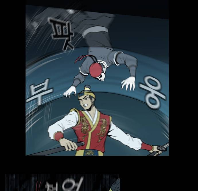 조선좀비실록 3화 31