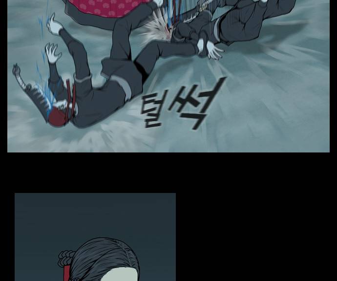 조선좀비실록 3화 59