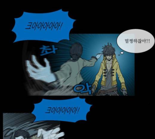 조선좀비실록 8화 6