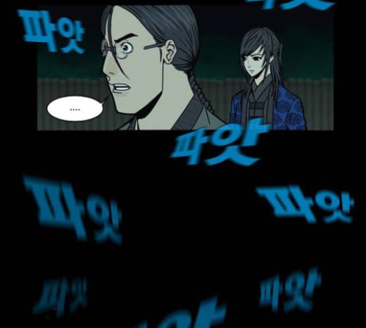 조선좀비실록 8화 23