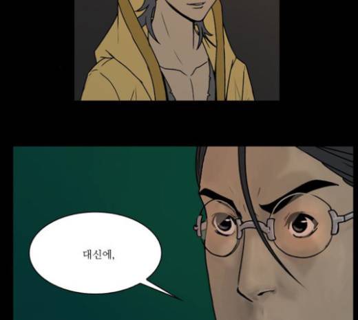 조선좀비실록 8화 76