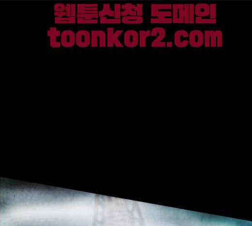 저승에서 만난 사람들 12화 1