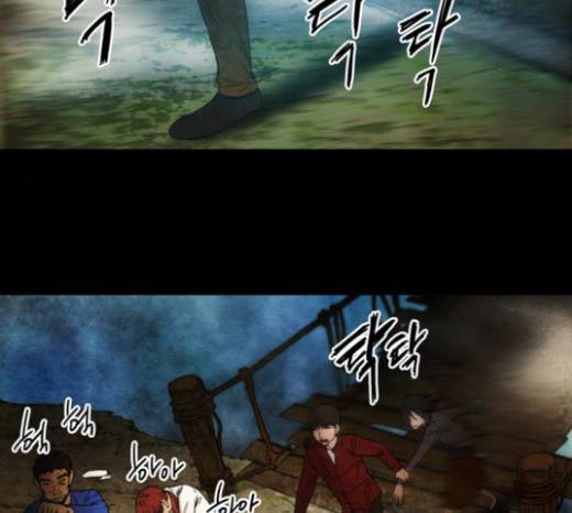 저승에서 만난 사람들 12화 9