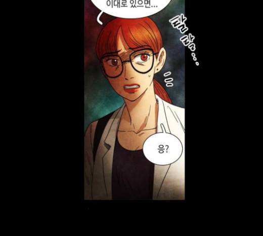 저승에서 만난 사람들 12화 12