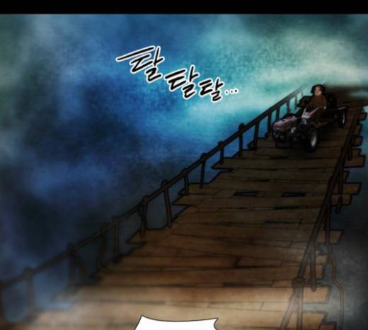 저승에서 만난 사람들 12화 13
