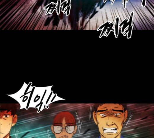 저승에서 만난 사람들 12화 19
