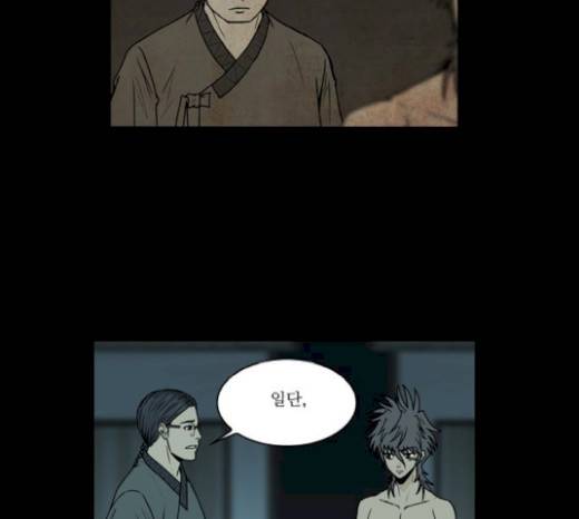 조선좀비실록 19화 2