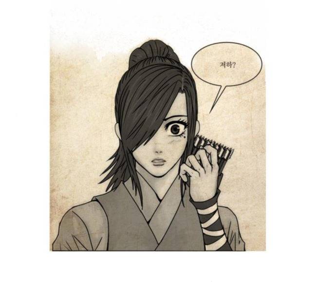 조선좀비실록 25화 1