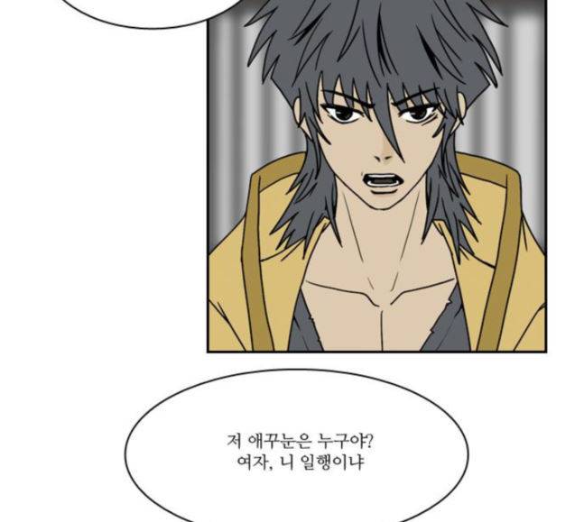 조선좀비실록 25화 48