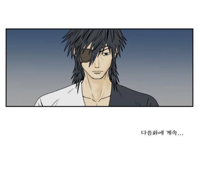 조선좀비실록 25화 51