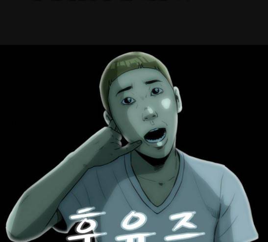 후유증 13화 1
