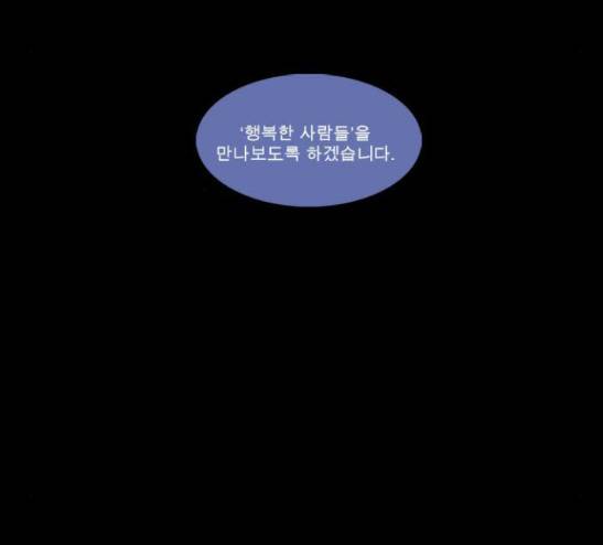 후유증 13화 5