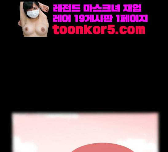 후유증 13화 14