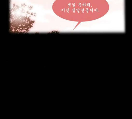 후유증 13화 15
