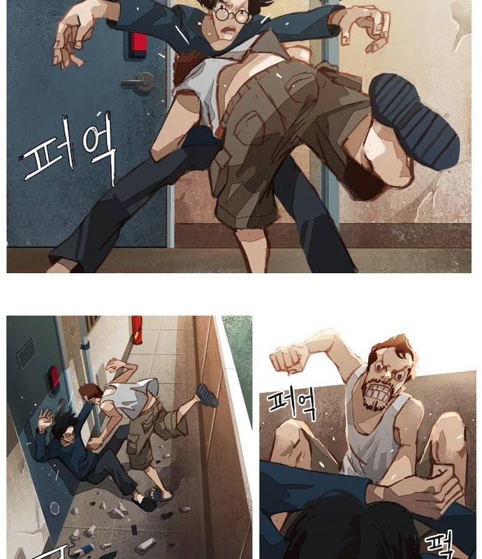 재앙은 미묘하게 4화 15