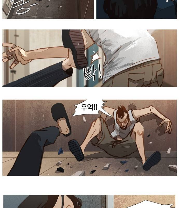 재앙은 미묘하게 4화 16