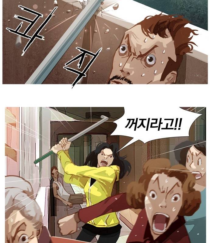 재앙은 미묘하게 4화 30