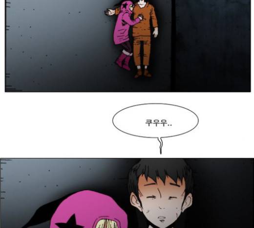 크레이터 13화 3
