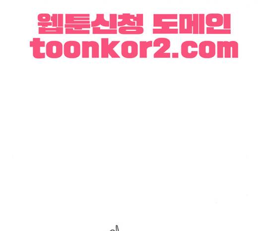 크레이터 13화 7