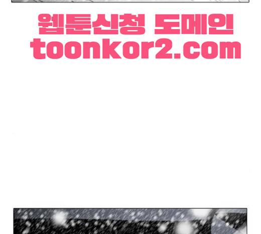 크레이터 13화 12