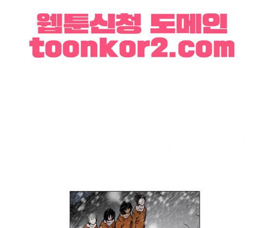 크레이터 13화 17