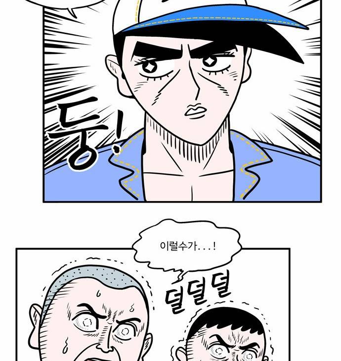 첩보의 별 7화 5