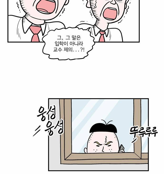 첩보의 별 7화 6