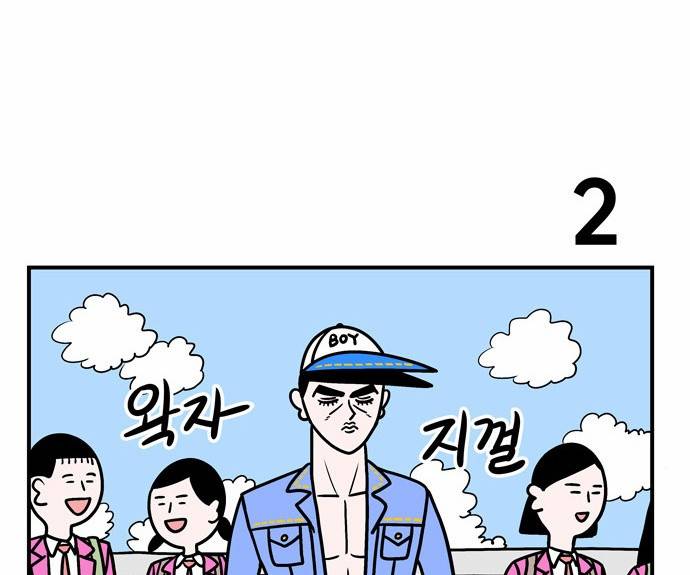 첩보의 별 7화 11